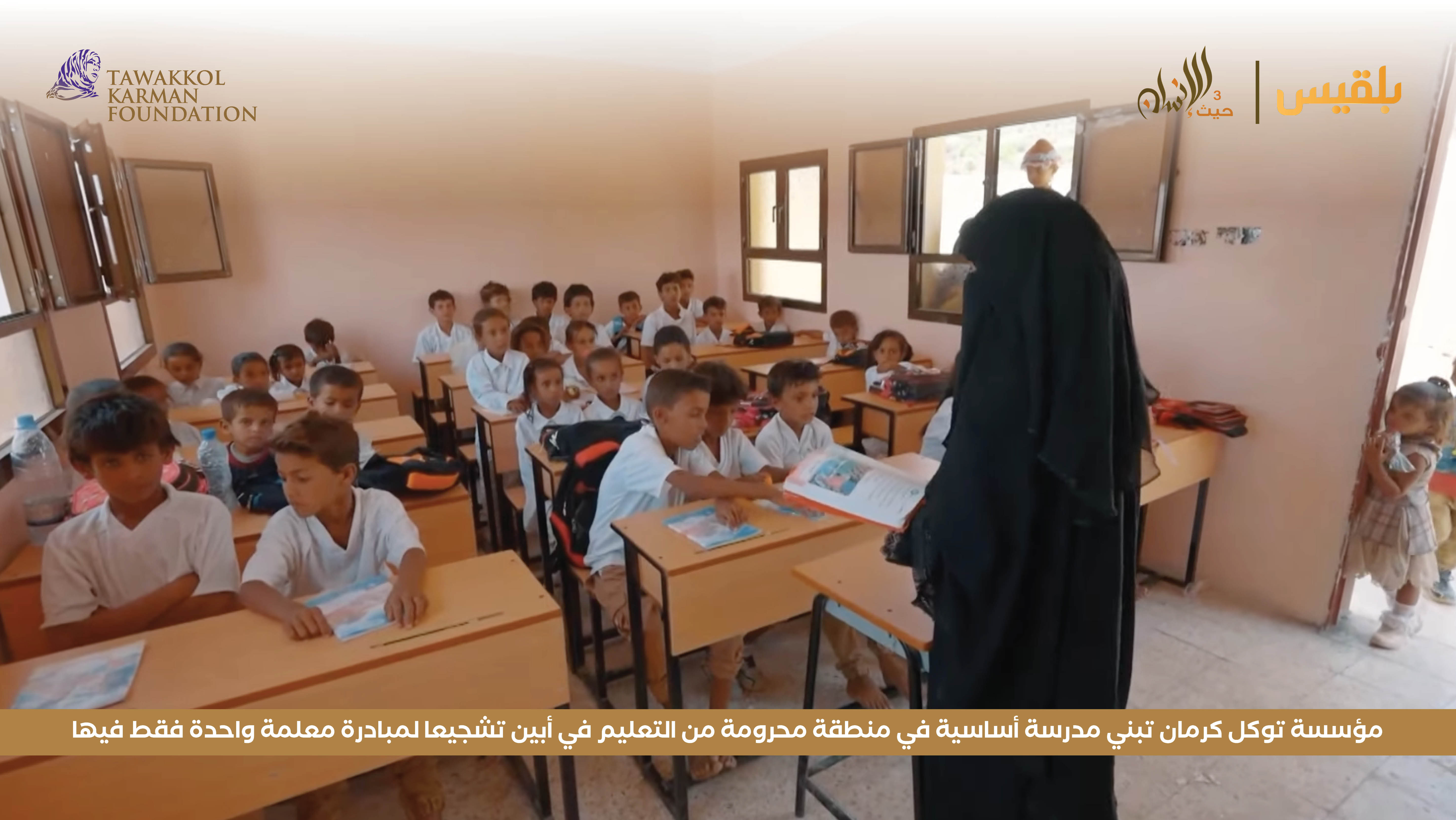 Haven For Humanity 89